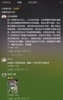 王鈺棟社媒遭爆破：趕緊解釋丨太有人情味了丨大哥走了你滑跪？