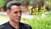 專訪周定洋:和馬奎爾當(dāng)過隊友,鄭智是我交手過最難對付的國內(nèi)球員