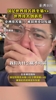 國足世界排名跌至第94！亞洲排名第14，被敘利亞隊反超！