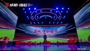 成都蓉城前隊(duì)長甘銳:全力以赴為熱愛堅(jiān)持，為夢(mèng)想拼搏，成都雄起!
