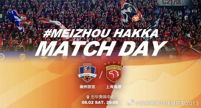 Meizhou vs. Haigang首發(fā)球員：5名外國球員PK4外國球員！ Rodriguez Kuai Jiwen Wumi Tijiang首先